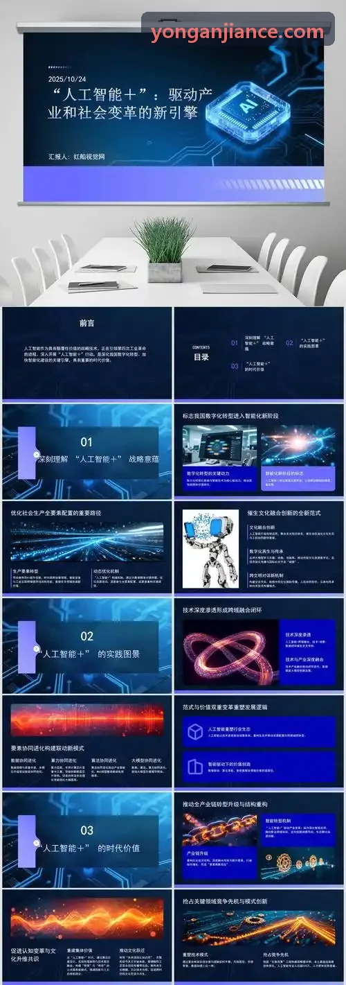 企业专有知识库如何深度驱动J9集团直营官网体系